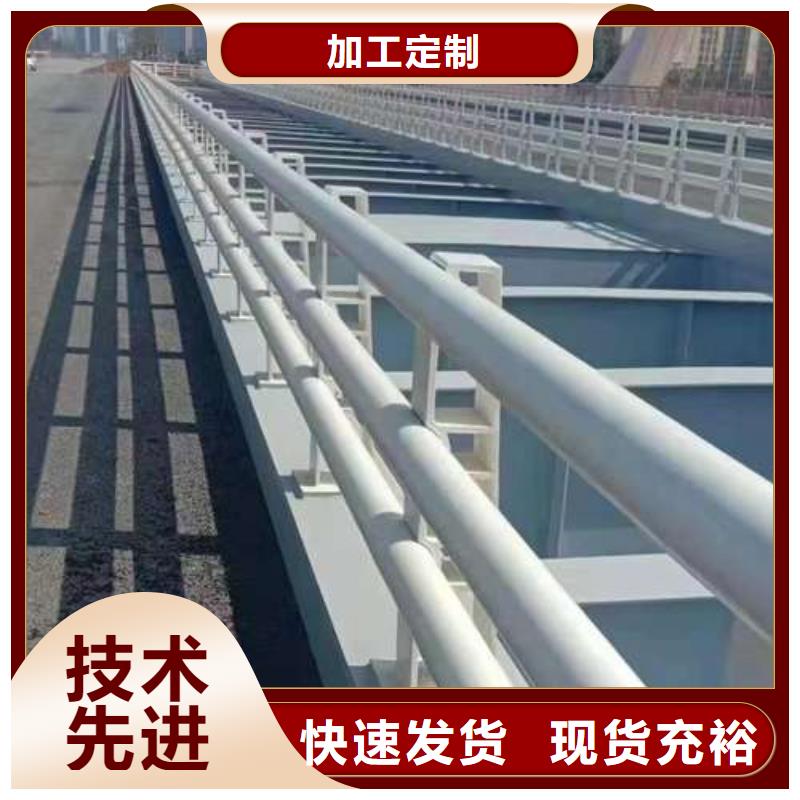 桥梁护栏厂家【桥梁护栏】品质有保障