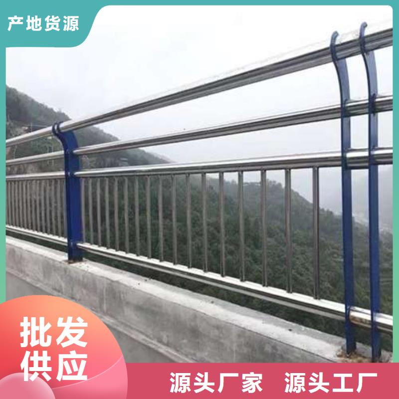 桥梁护栏厂家实体厂家支持定制
