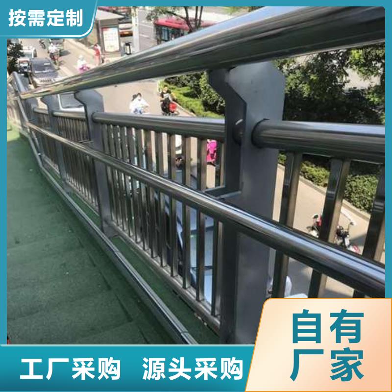 桥梁护栏厂家诚信厂家
