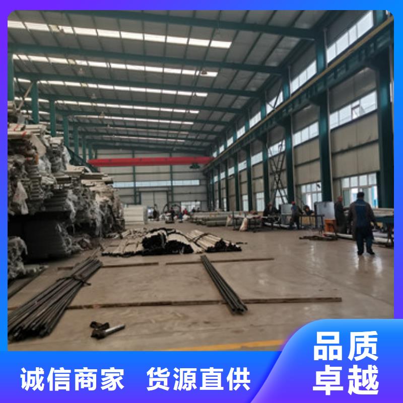 【桥梁护栏厂家】不锈钢复合管厂生产型