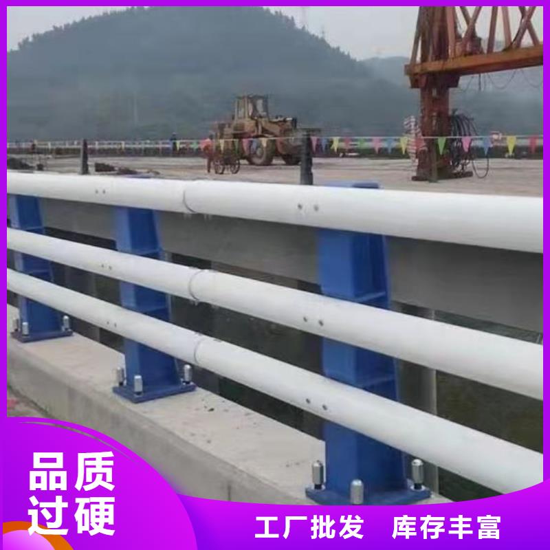 【桥梁护栏厂家】【防撞护栏】型号全价格低