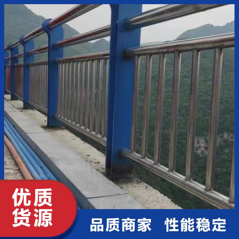 【桥梁护栏厂家】【防撞护栏】型号全价格低