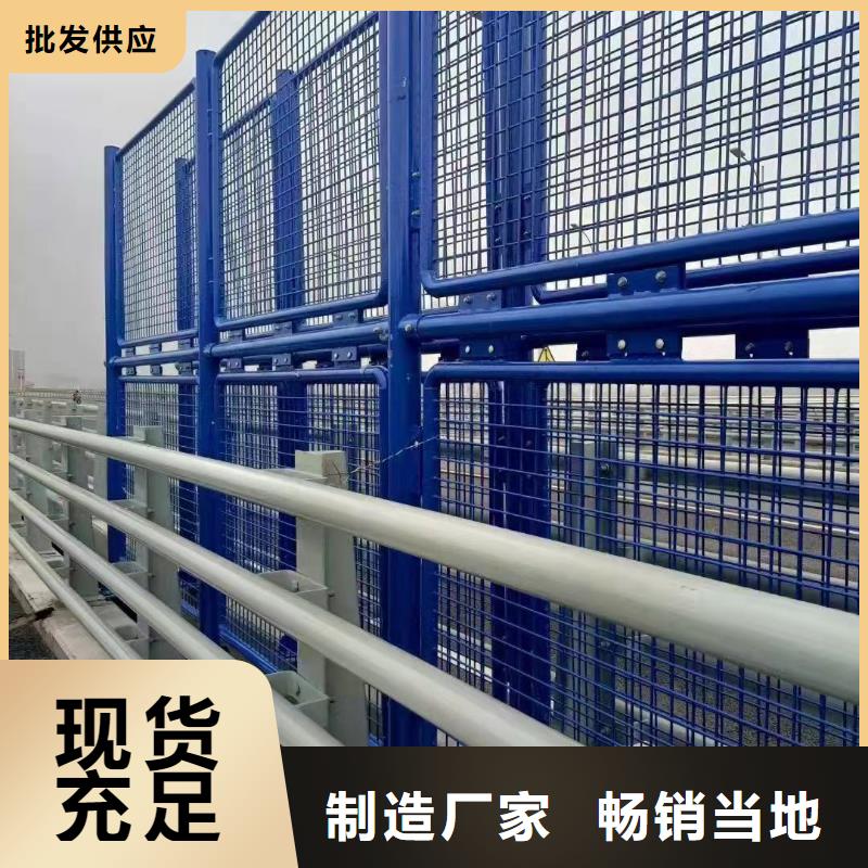 【桥梁护栏厂家】【防撞护栏】型号全价格低