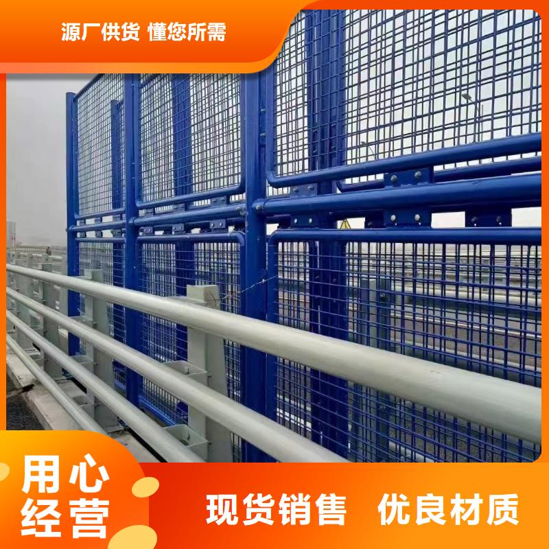 桥梁护栏厂家实体厂家支持定制