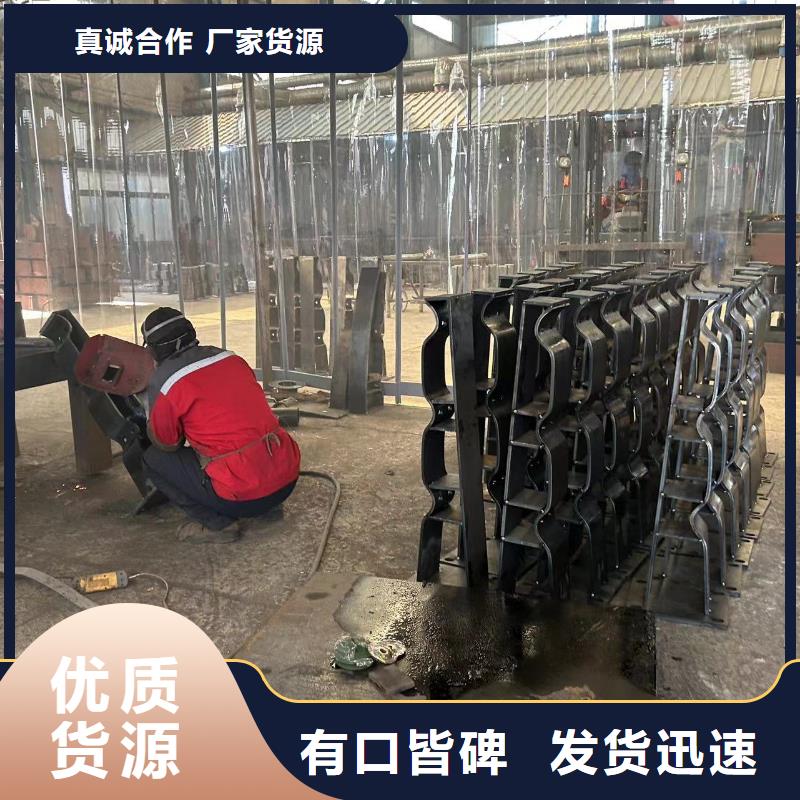 护栏现货直发