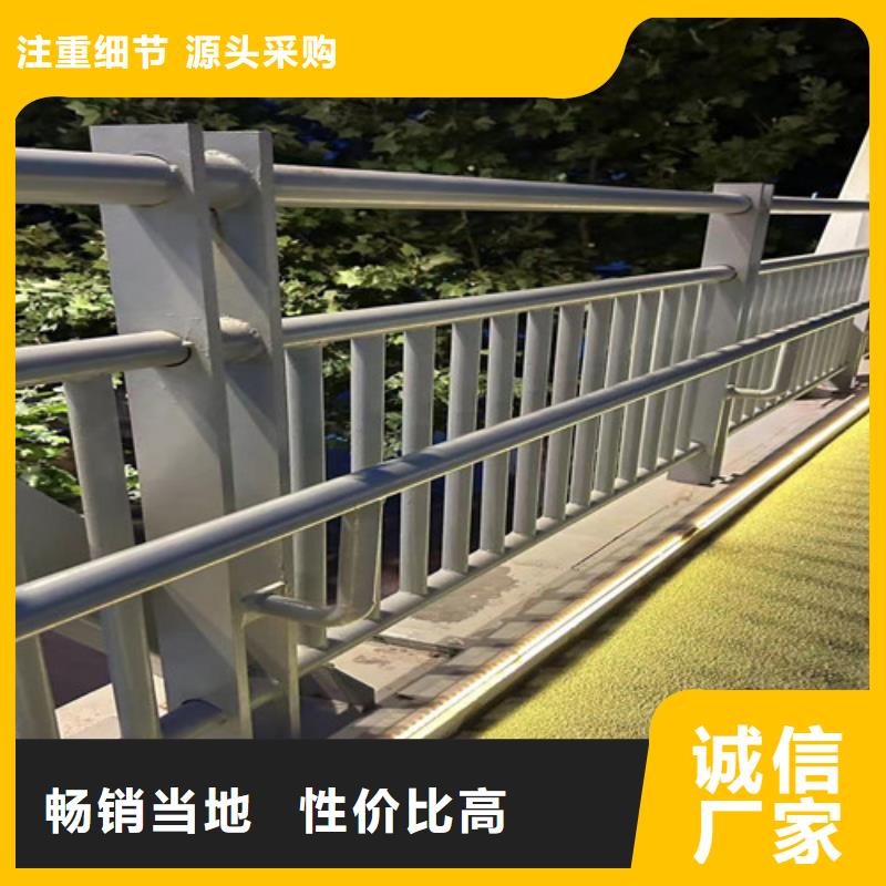 【护栏】【不锈钢复合管】厂家直销直供