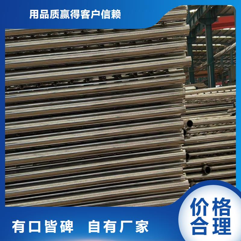 【护栏】【景观护栏】极速发货