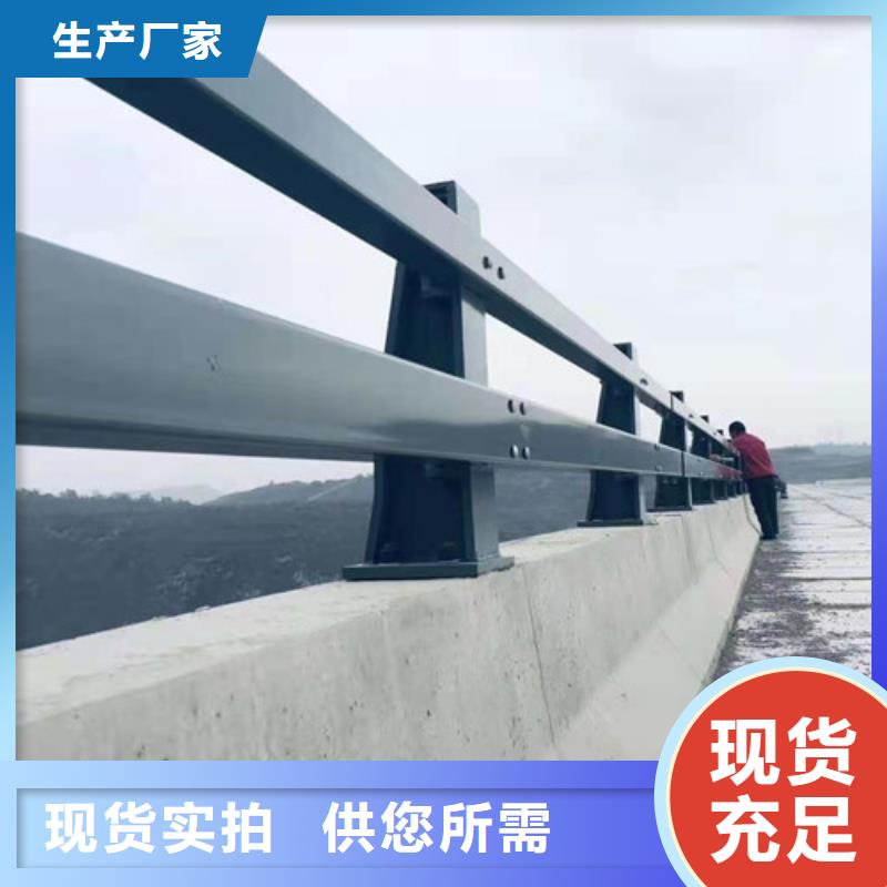护栏 【河道护栏】质量好