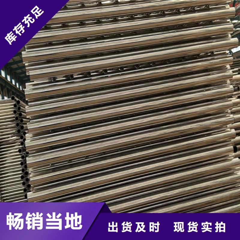 护栏【人行道栏杆】种类多质量好