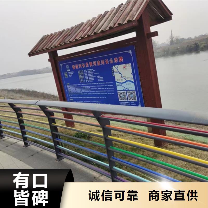 护栏买的是放心
