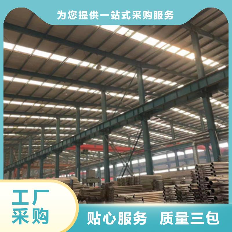 护栏_【不锈钢复合管护栏厂】质优价保