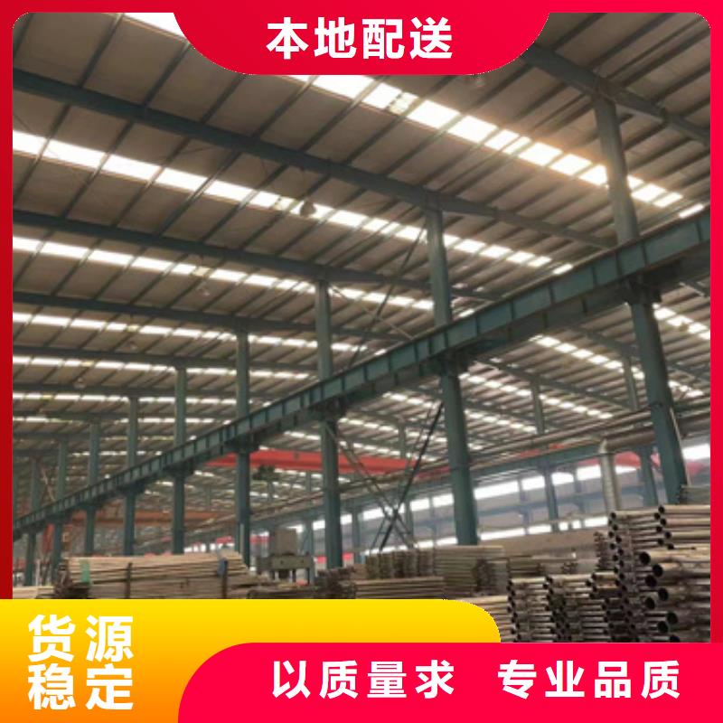 护栏现货满足大量采购