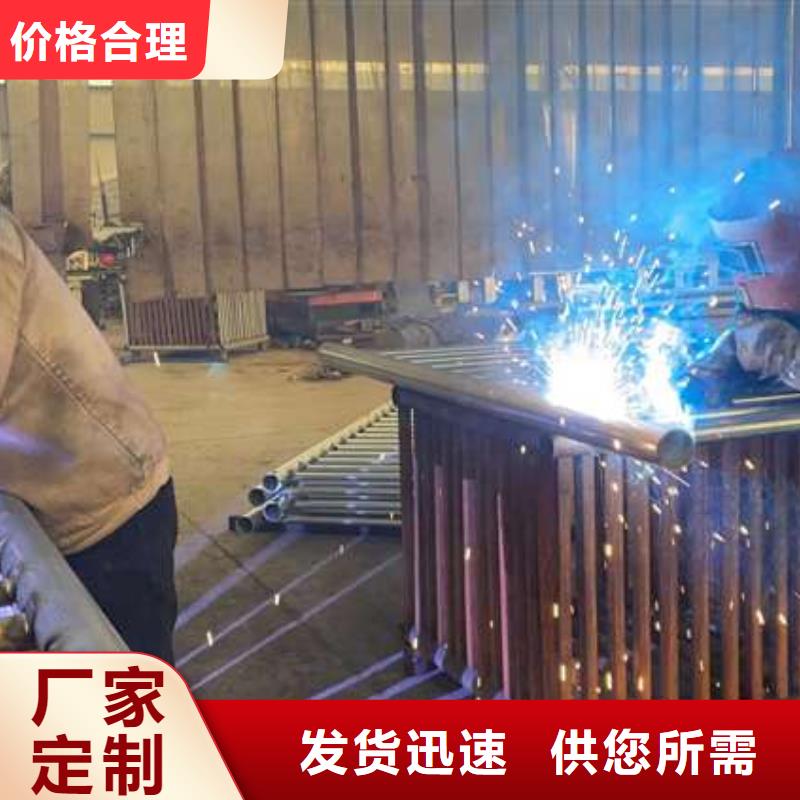 【护栏】-桥梁防撞护栏厂诚信厂家