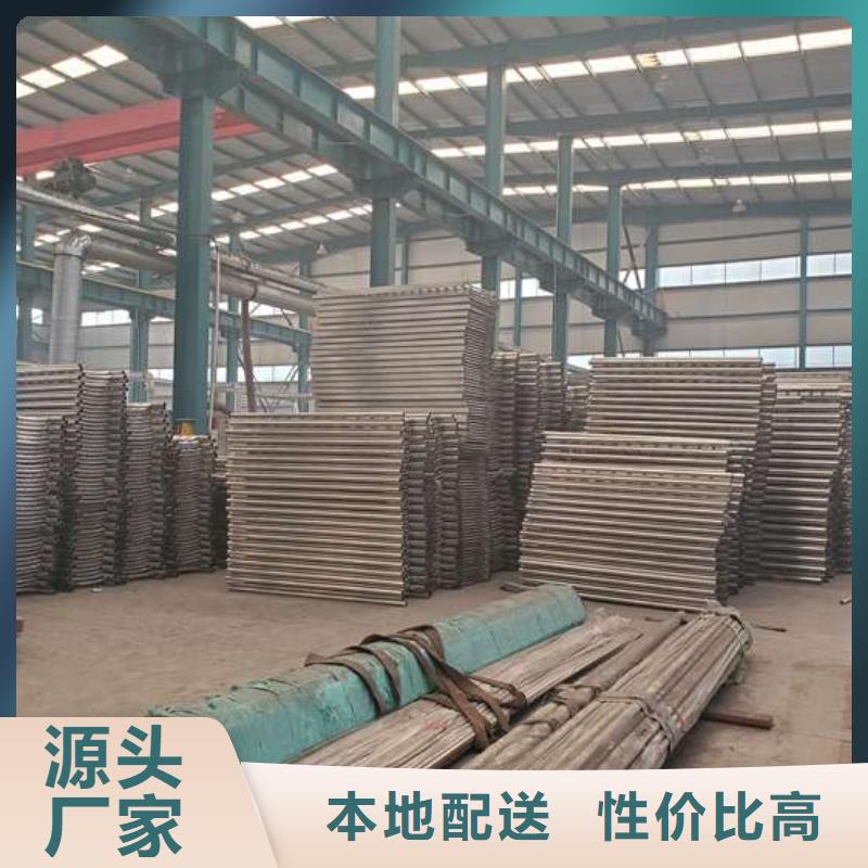护栏就近发货