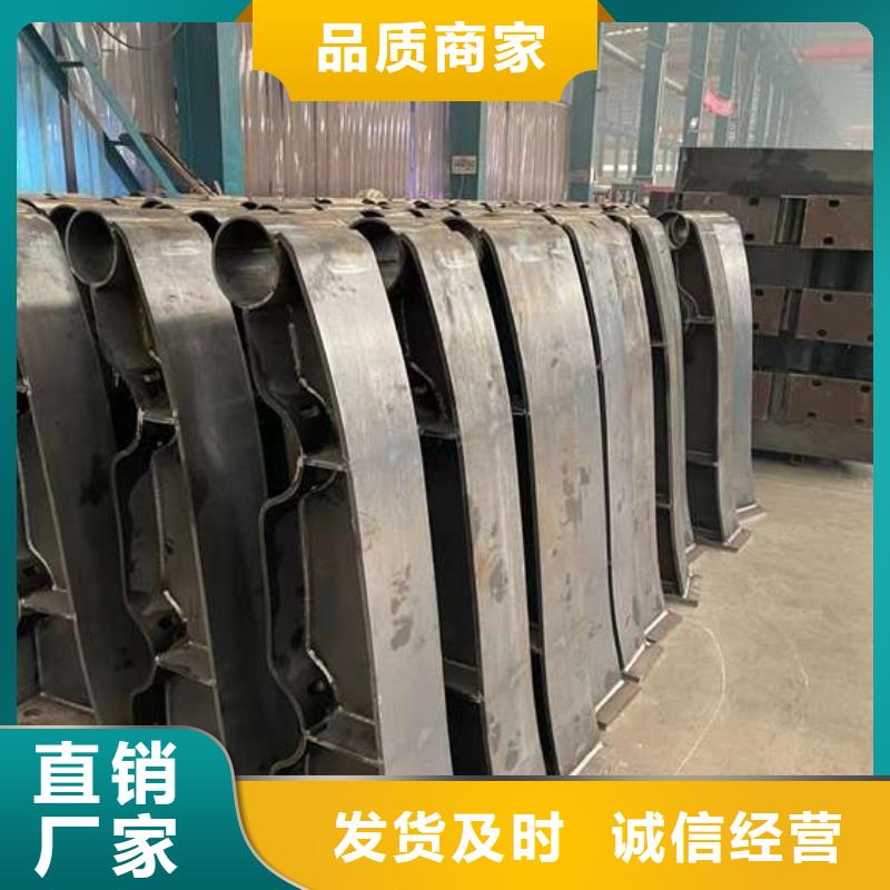 护栏现货直发
