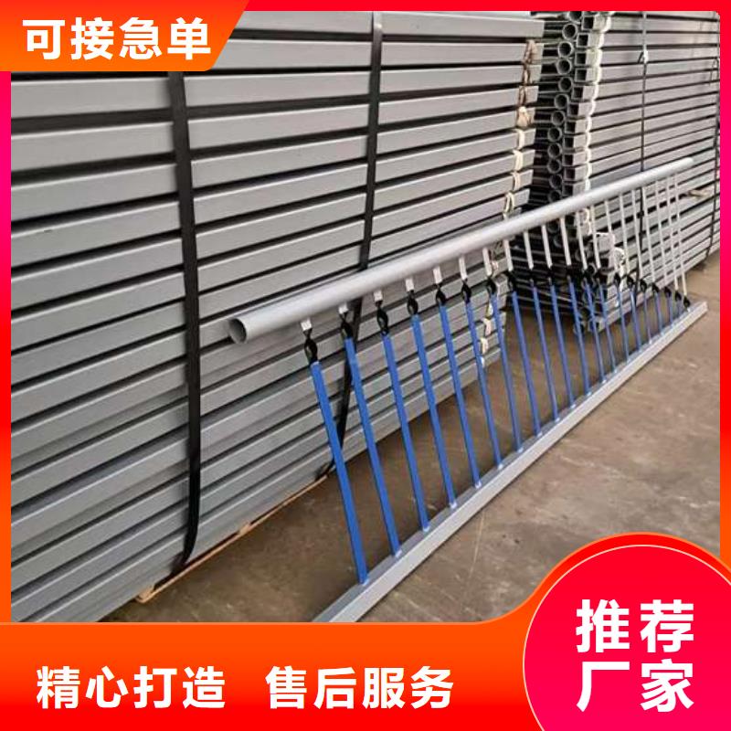 【护栏,栈道护栏厂支持定制加工】