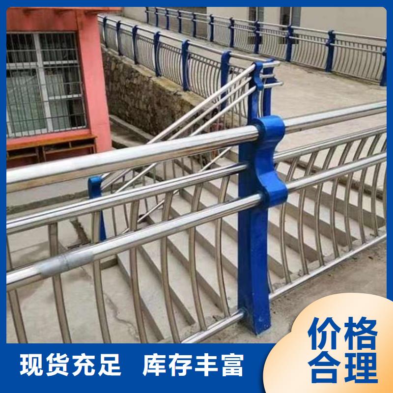 护栏实体厂家支持定制