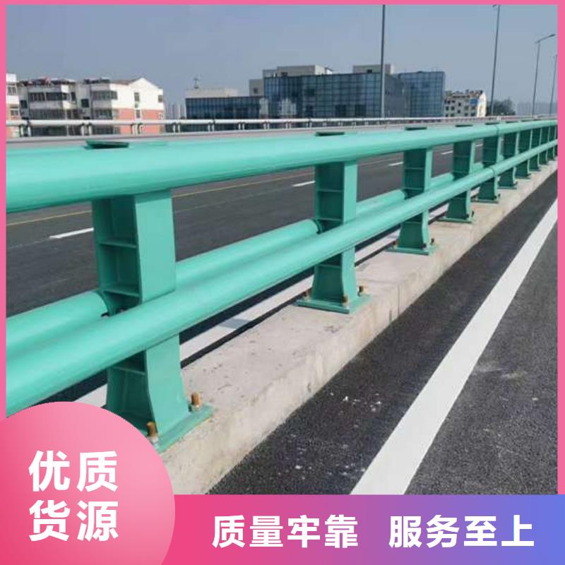  护栏支持定制批发