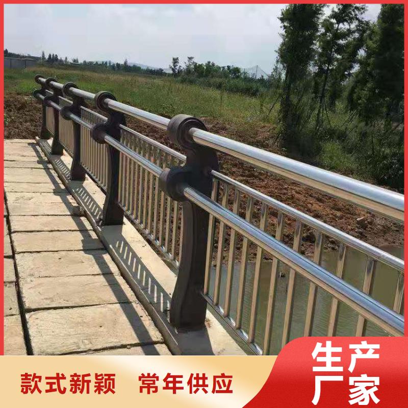 【护栏】-不锈钢复合管护栏厂使用方法