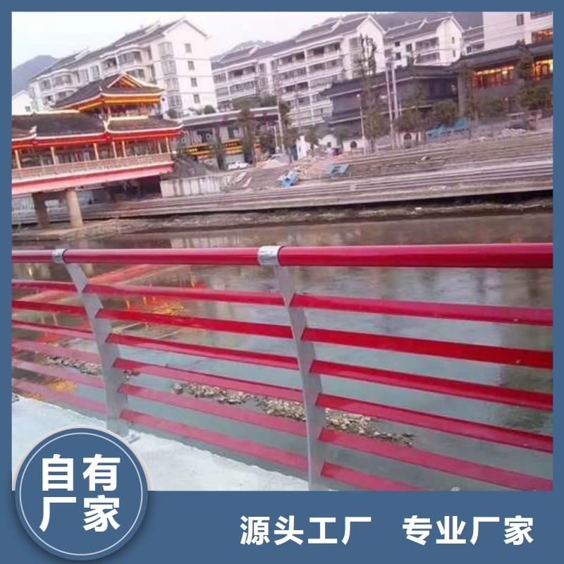 【护栏_不锈钢复合管厂专业设计】