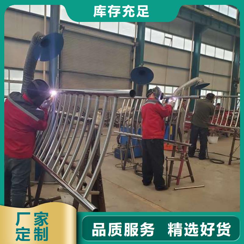  护栏现货快速采购