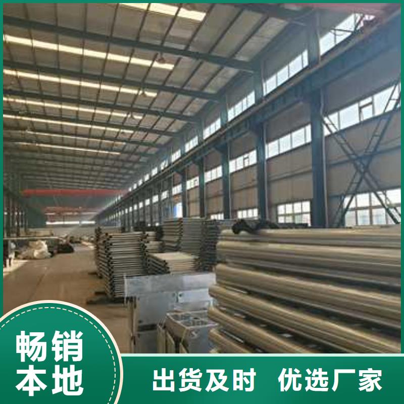  护栏实力厂商