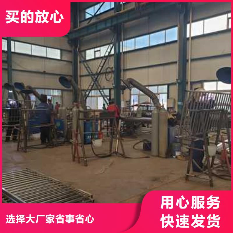 护栏贴心服务