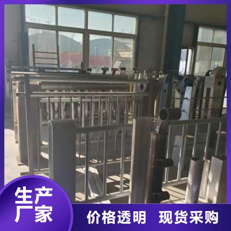  护栏支持定制批发