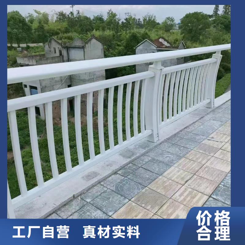 护栏景观护栏厂货到付款