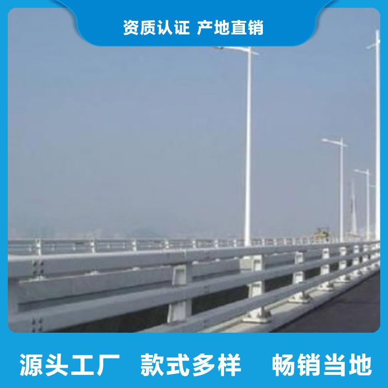 护栏安心购