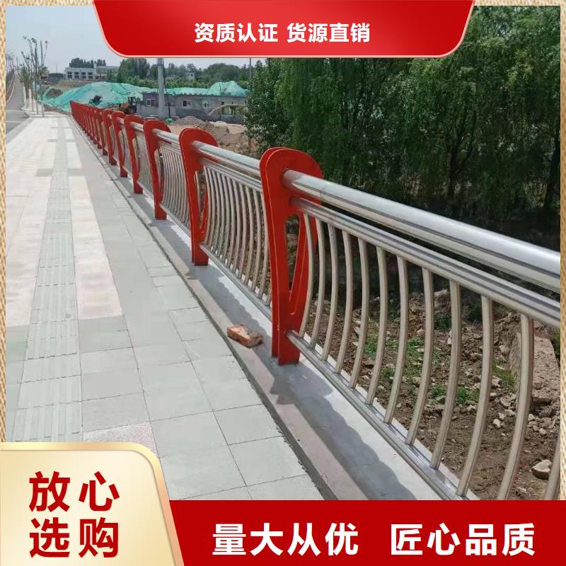  护栏现货快速采购