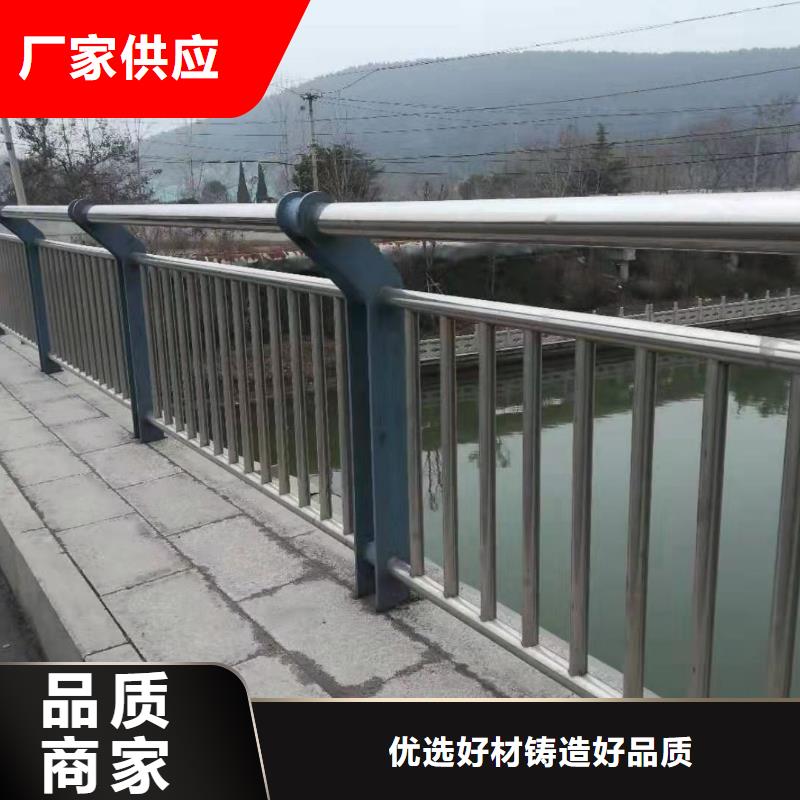 护栏 【【河道护栏】】多种优势放心选择