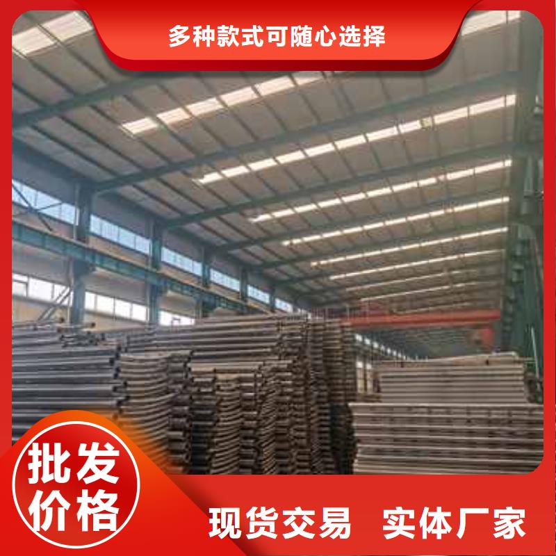 护栏真材实料加工定制