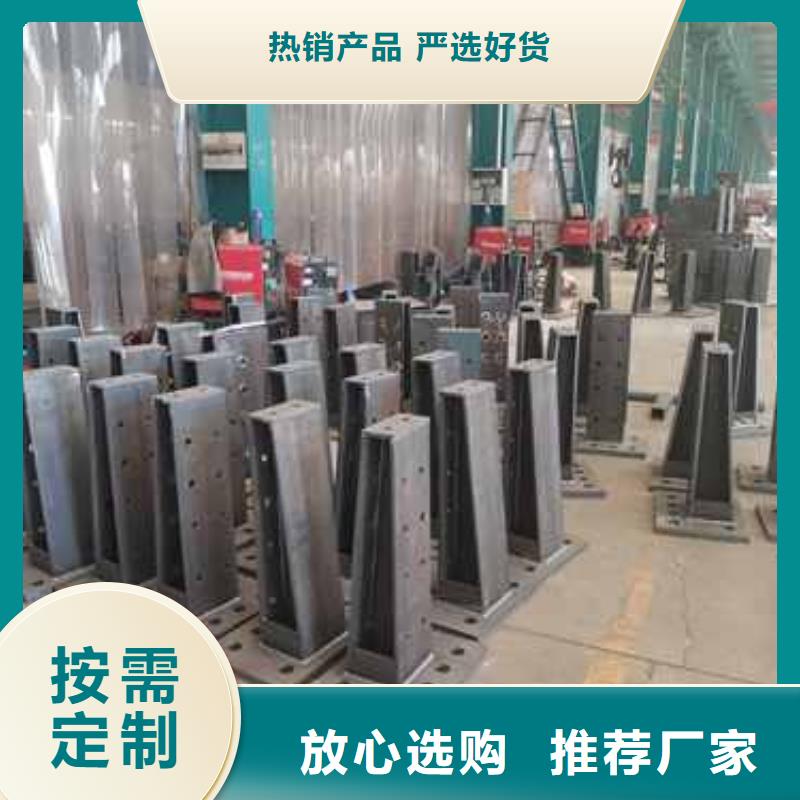 护栏 立柱实体厂家支持定制