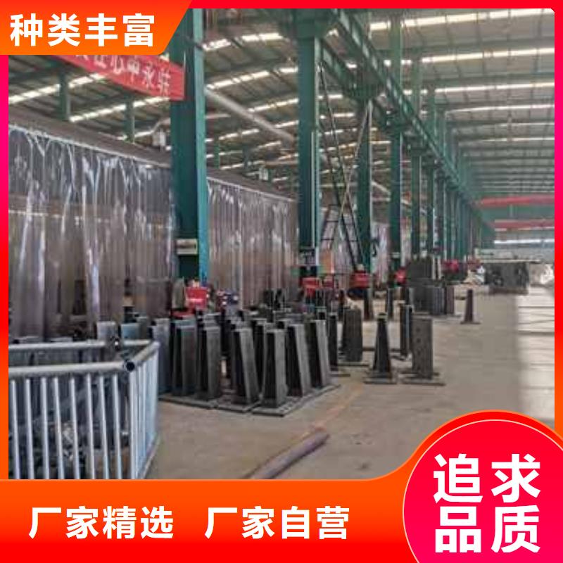  护栏厂家自营