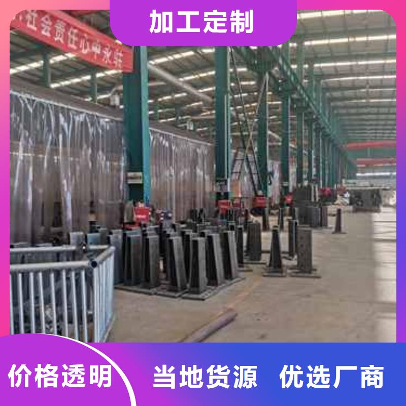 护栏实地大厂