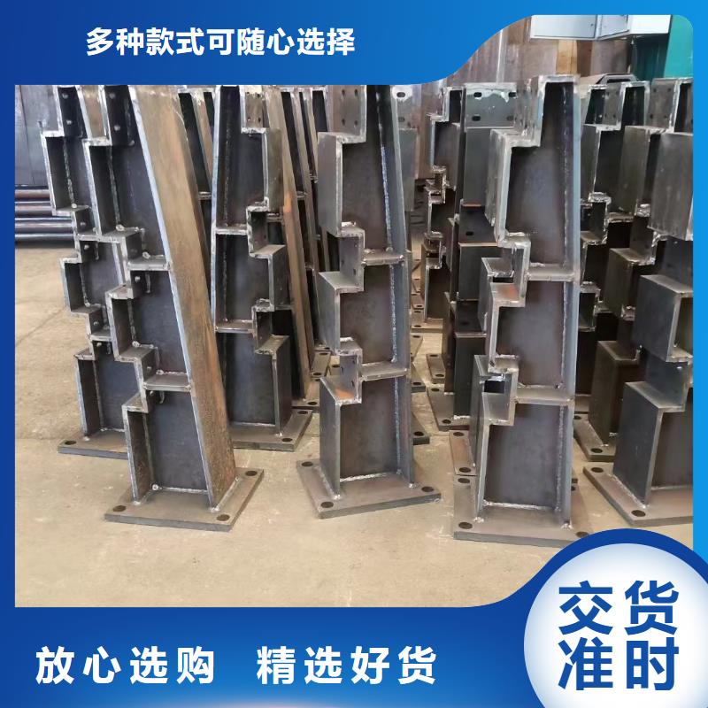 护栏河道护栏厂好产品放心购