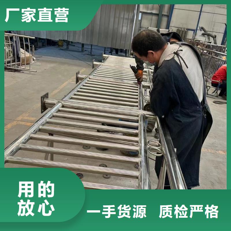 护栏源头厂家直销