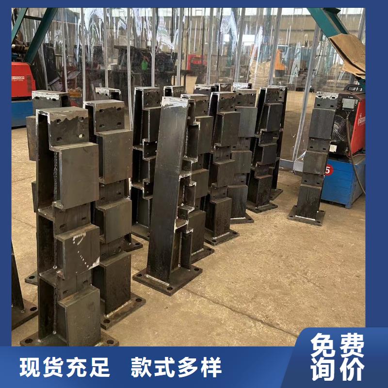 护栏拒绝差价