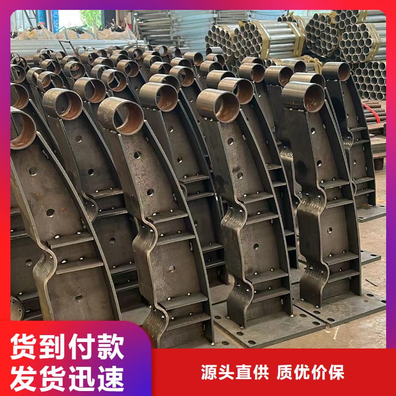  护栏厂家采购
