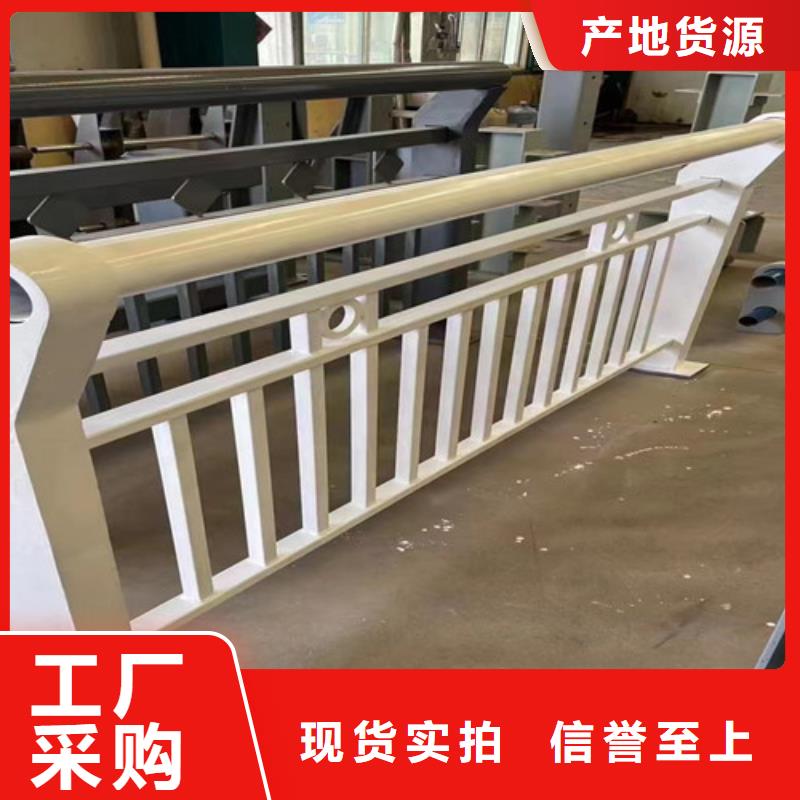  护栏今年新款