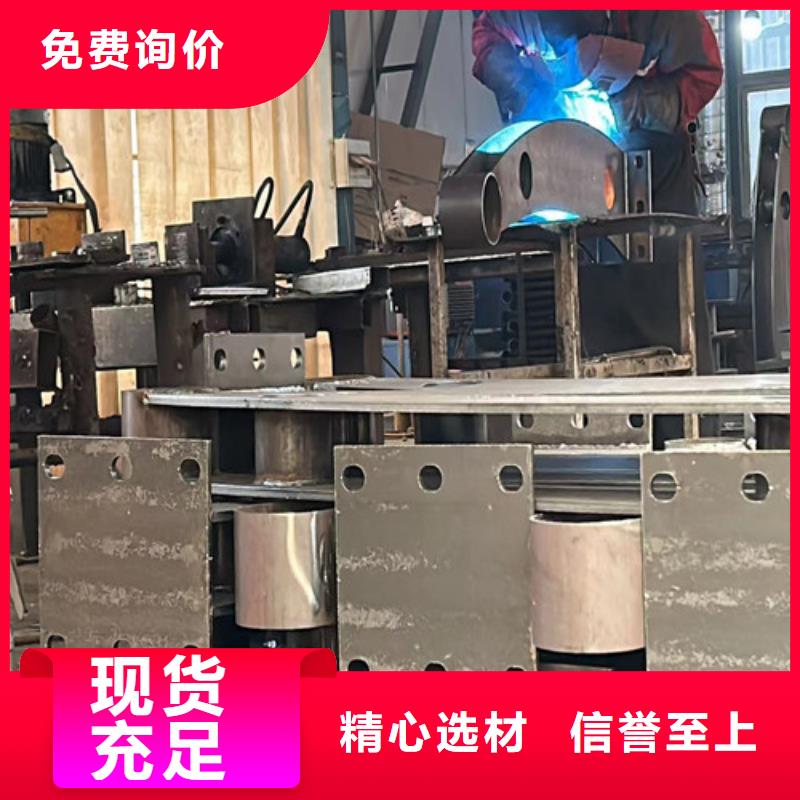 【护栏】 不锈钢碳素钢复合管厂满足您多种采购需求