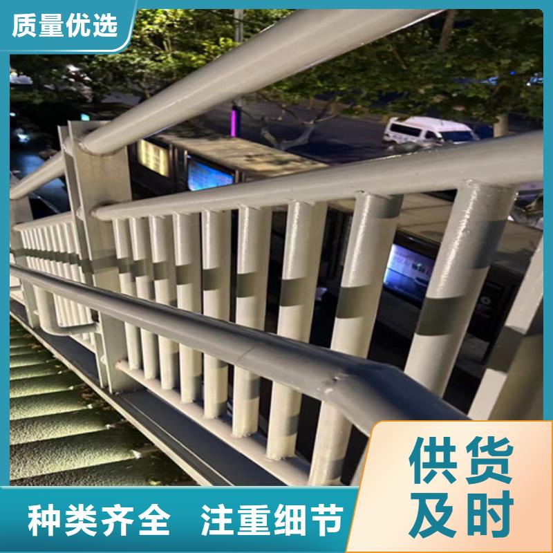  护栏今年新款