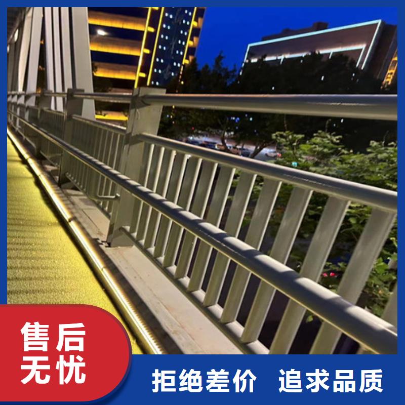 【护栏 景观护栏多年行业积累】