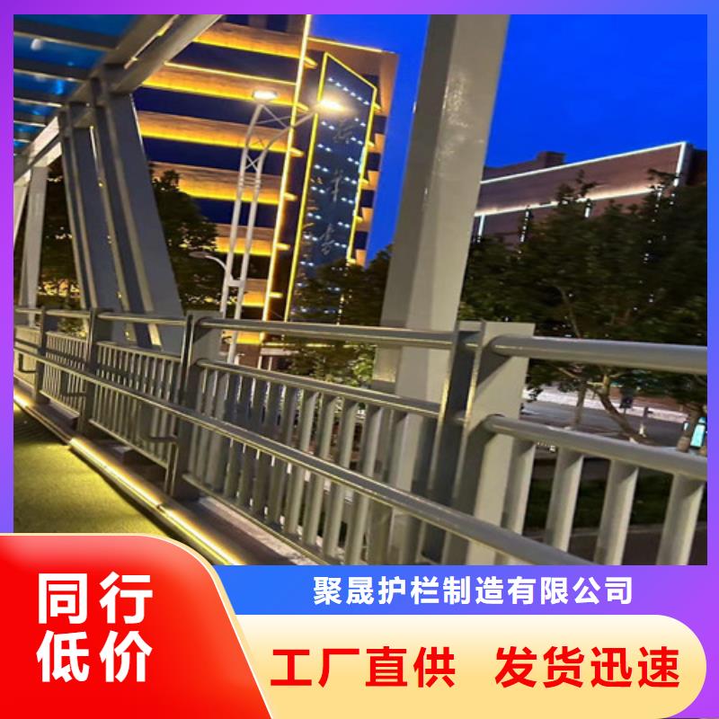护栏支持加工定制
