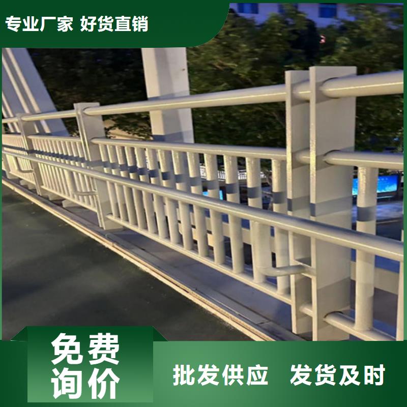 护栏 河道护栏厂款式多样