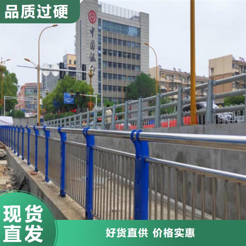 护栏,304不锈钢复合管多种规格库存充足