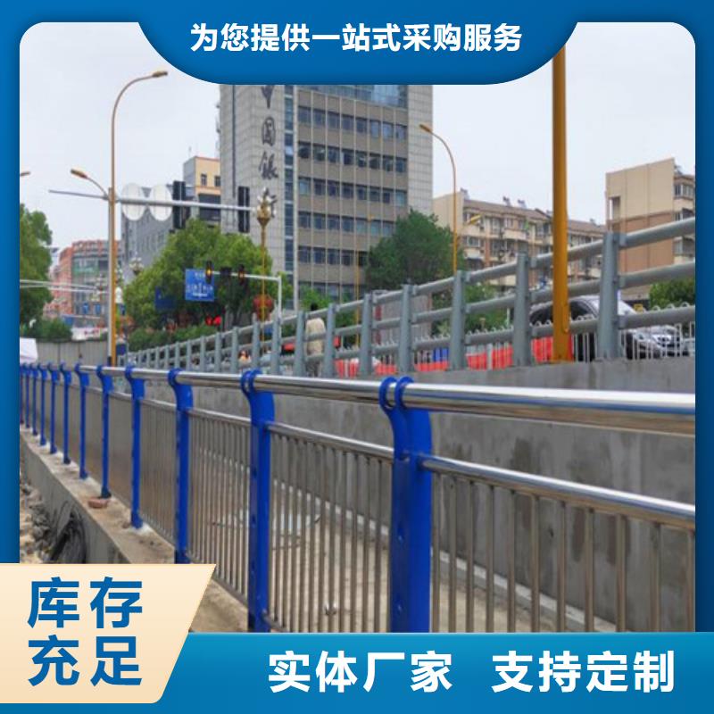护栏合作共赢