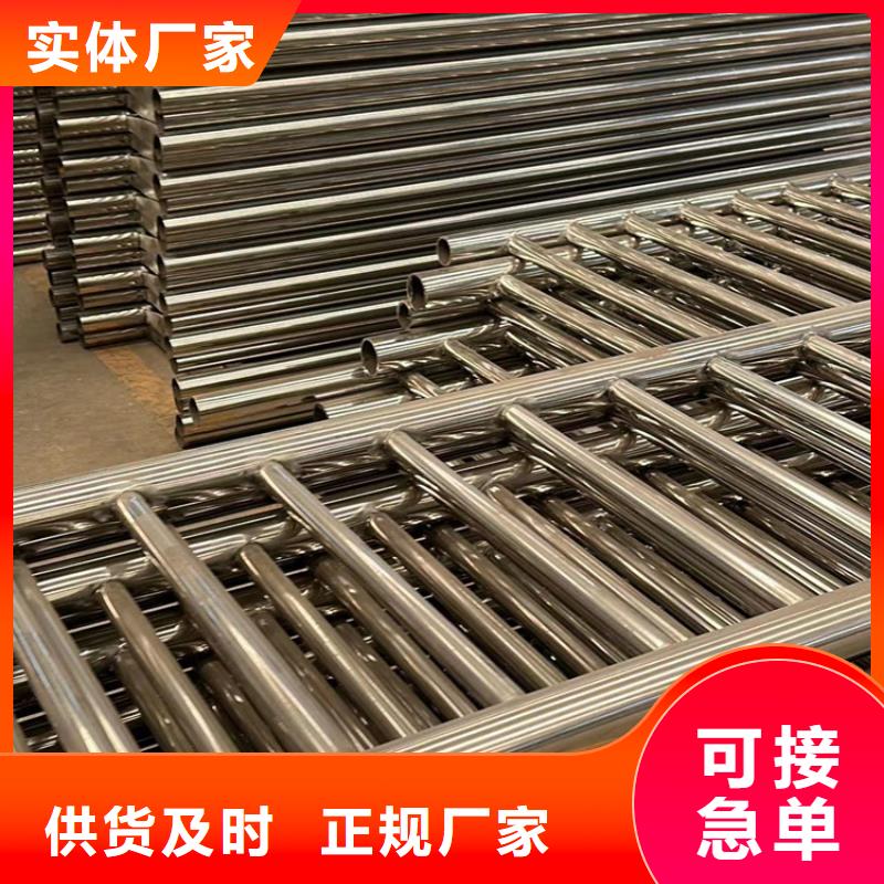 护栏源头厂家直销