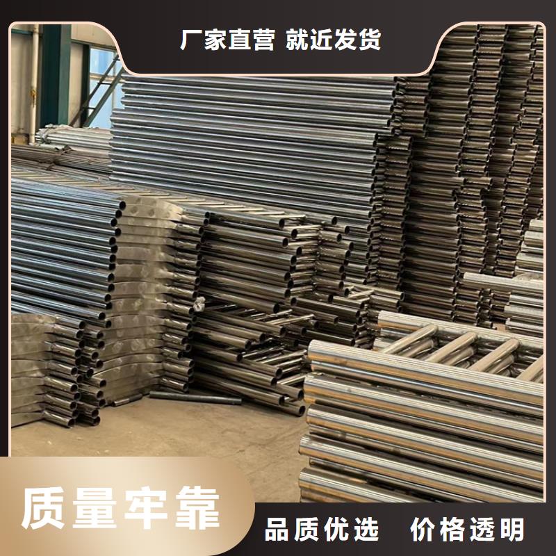 护栏支持加工定制
